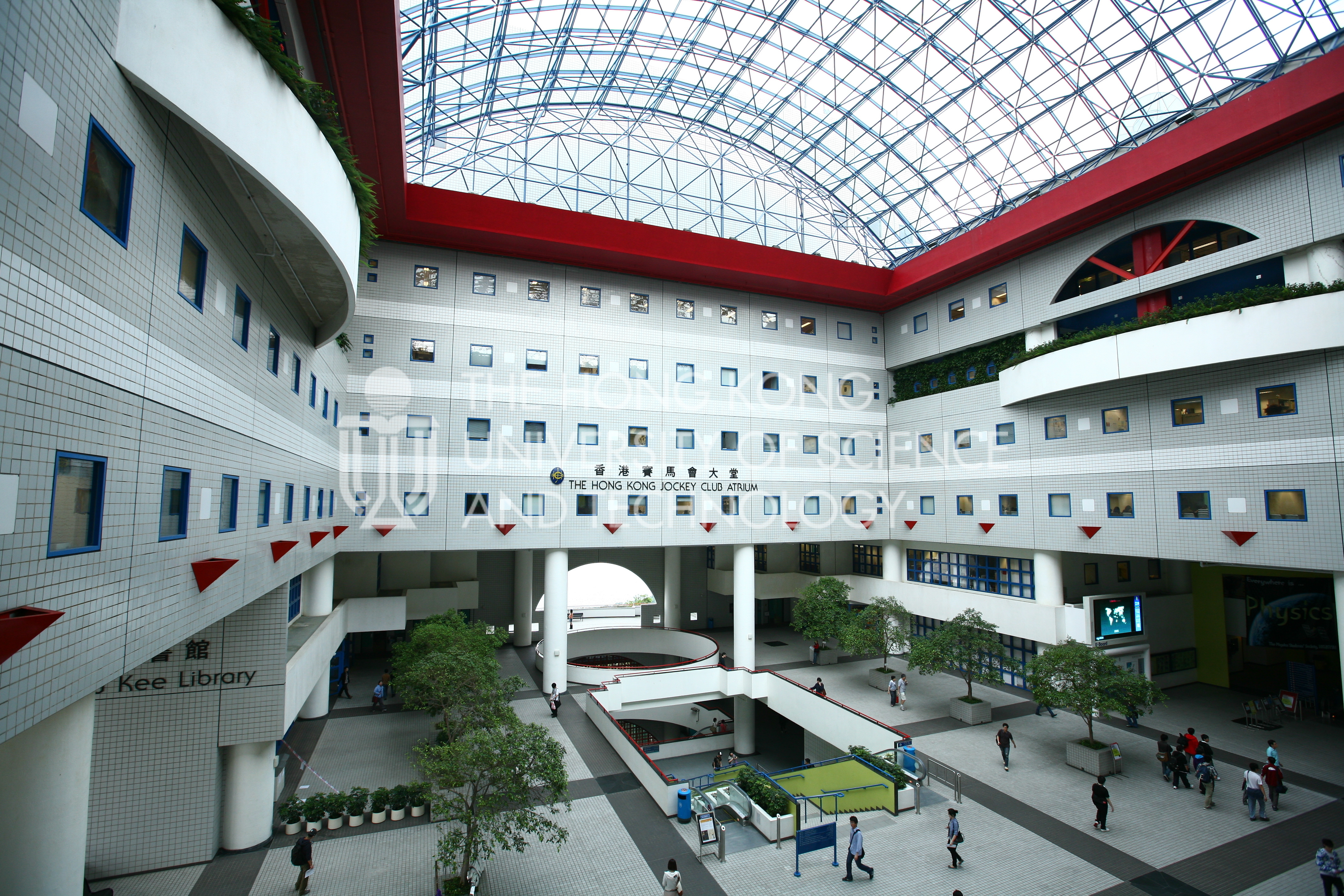 HKUST campus